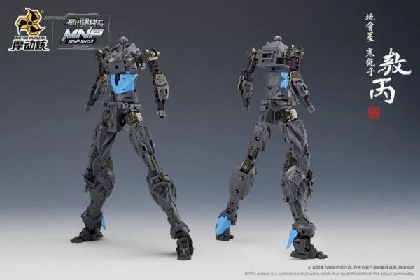 【雙11專屬】現貨 代理版 摩動核 星甲魂將傳 熬炳 敖丙 青龍 組裝模型 合金 MNP-XH03 摩動核 星甲魂將傳 敖丙 青龍 組裝模型 合金 MNP-XH03