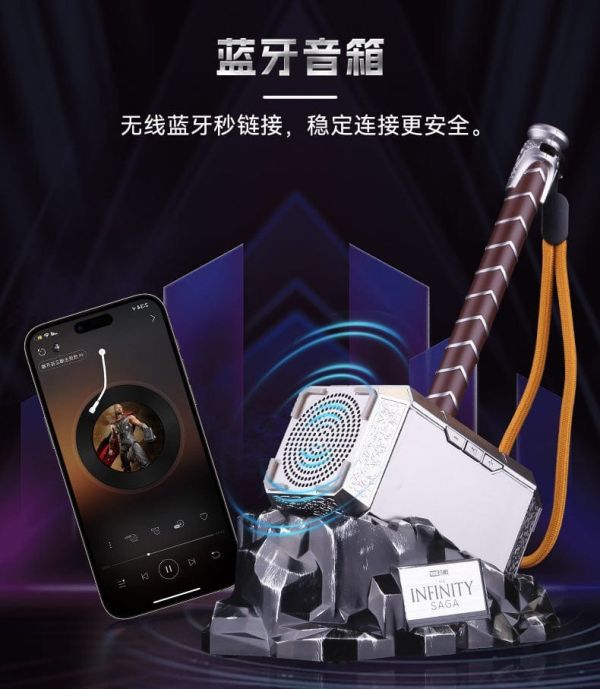 【史派克工廠】結單免運25年8月 killerbody 雷神索爾 雷神之鎚 藍芽音響 0815 killerbody 雷神索爾 雷神之鎚 藍芽音響