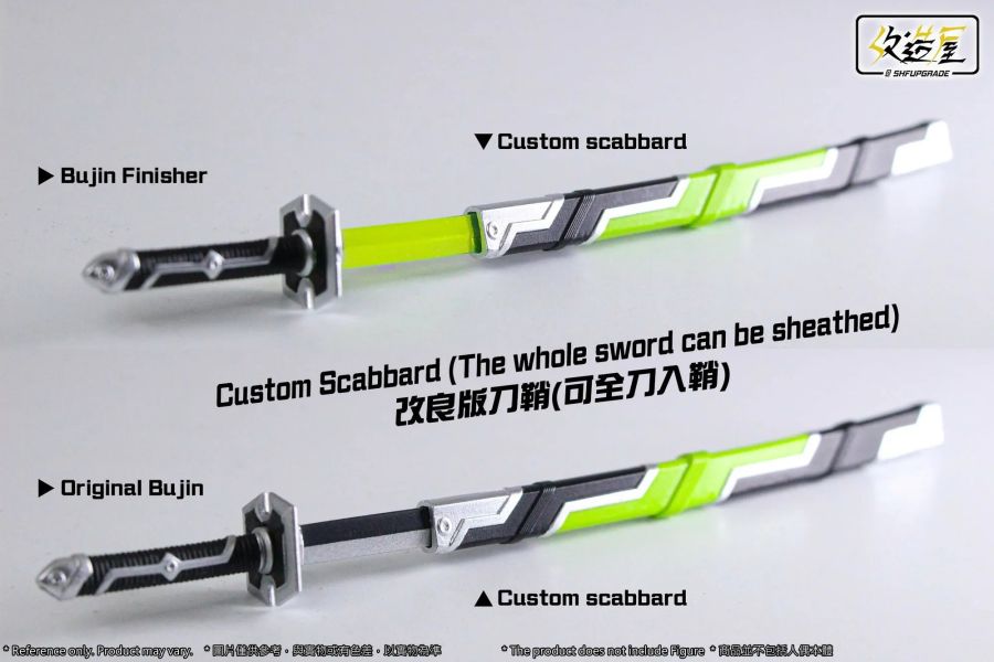 【史派克工廠】結單25年Q2 改造屋 shf 漆黑大將軍 黑將軍 刀鞘 套裝 0123 改造屋 shf 漆黑大將軍 黑將軍 刀鞘 套裝