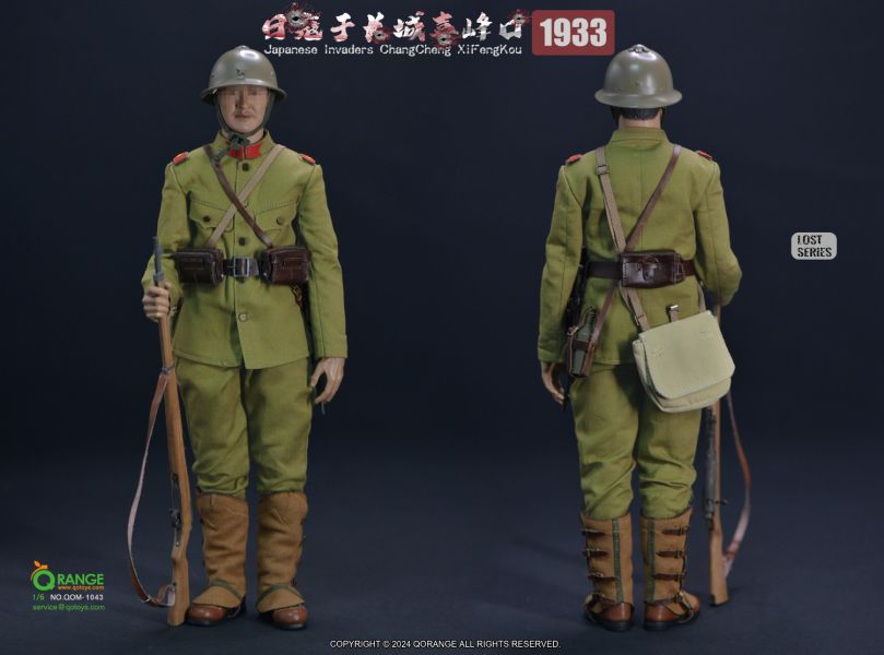 【史派克工廠】結單免運25年Q2 QOTOYS 1/6 日寇1933於長城喜峰口 配件包 QOM-1043 1225 QOTOYS 1/6 日寇1933於長城喜峰口 配件包 QOM-1043