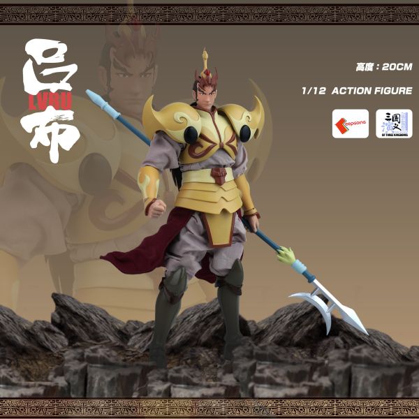 【史派克工廠】結單 預購免運24年Q3 玩朝玩具 1/12 三國演義 第一猛將 飛將 呂布 0529 玩朝玩具 1/12 三國演義 第一猛將 飛將 呂布