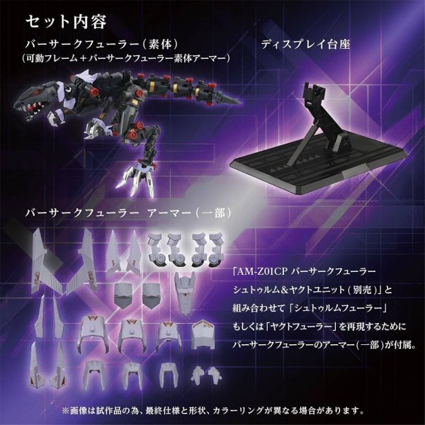 【史派克工廠】預購26年3月 TAKARATOMY T-SPARKAM-Z01EX 素體 1027 TAKARATOMY T-SPARKAM-Z01EX 素體