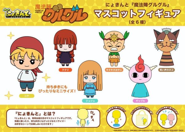 【史派克工廠】結單免運25年10月 PROOF 咕嚕咕嚕魔法陣 Q版二頭身公仔收藏集 1中盒6入 0711 PROOF 咕嚕咕嚕魔法陣 Q版二頭身公仔收藏集 1中盒6入