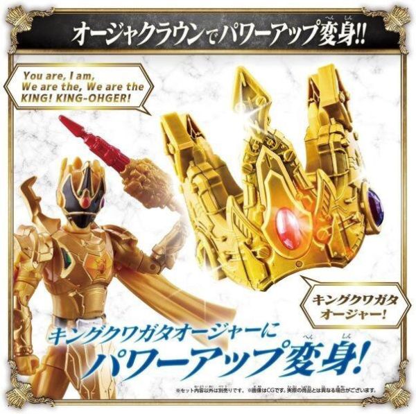 【史派克工廠】結單 預購24年6月 BANDAI 王樣戰隊 帝王戰隊 國王戰隊 DX 強化長槍武器 0515 BANDAI 王樣戰隊 帝王戰隊 國王戰隊 DX 強化長槍武器