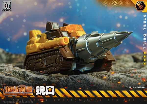 【史派克工廠】結單24年11月 大匠社 計戰王 DJS-02A 鋼鑽勇者 銳奧 DRILL 小比例變形 合體 1029 大匠社 計戰王 DJS-02A 鋼鑽勇者 銳奧 DRILL 小比例變形 合體
