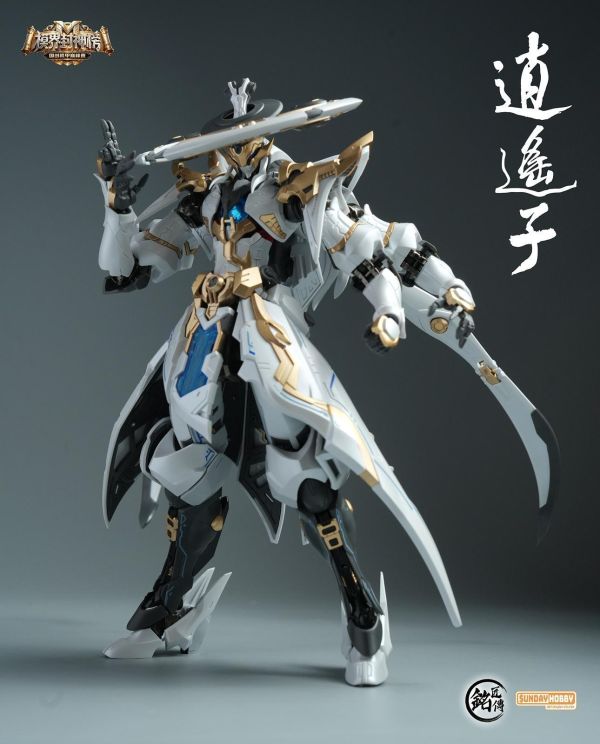 【史派克工廠】預購免運12月 銘匠傳 X SUNDAY HOBBY WF限定 逍遙子 兩儀 陰陽雙色外甲 組裝 1016 銘匠傳 X SUNDAY HOBBY WF限定 逍遙子 兩儀 陰陽雙色外甲 組裝