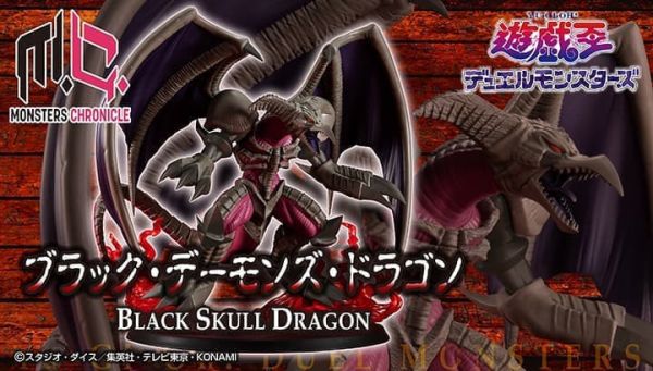 【史派克工廠】結單免運26年2月MH MONSTERS CHRONICLE 遊戲王決鬥怪獸GX 黑惡魔龍 0909 MH MONSTERS CHRONICLE 遊戲王決鬥怪獸GX 黑惡魔龍