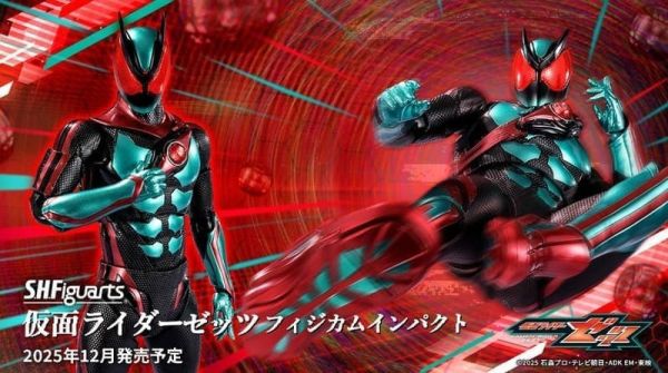 【史派克工廠】預購免運25年12月 SHF 假面騎士 ZEZTZ PHYSICAL IMPACT 0910 SHF 假面騎士 ZEZTZ PHYSICAL IMPACT