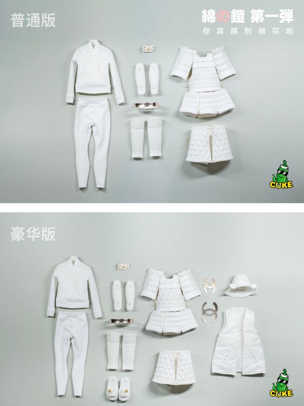 【史派克工廠】結單免運25年Q2 CUKE TOYS 1/6 棉甲服飾套裝 第一彈 MA-036普通版 豪華版 1213 CUKE TOYS 1/6 棉甲服飾套裝 第一彈 MA-036 普通版 豪華版