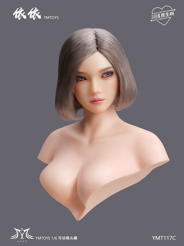 【史派克工廠】結單免運25年Q4 YMTOYS 1/6 可動眼亞洲女頭雕 依依 YMT117ABCDE 共5款 0603 YMTOYS 1/6 可動眼亞洲女頭雕 依依 YMT117ABCDE 共5款