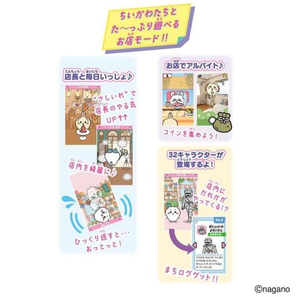 【史派克工廠】結單 免運 26年11月 萬代 吉伊卡哇 Chiikawa 智慧手機 0903 萬代 吉伊卡哇 Chiikawa 智慧手機