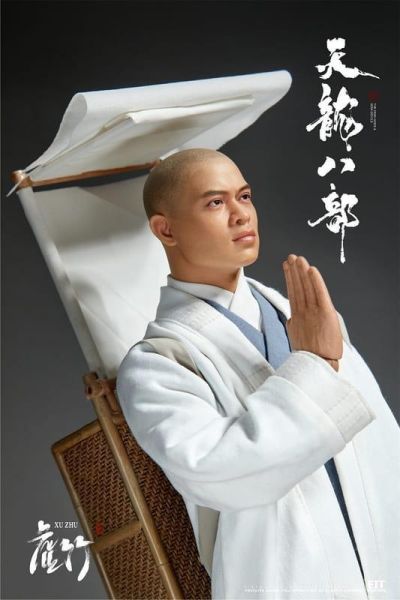 【史派克工廠】預購免運27年Q1 End I Toys 1/6 虚竹 XUZHU EIT 021 1105 End I Toys 1/6 虚竹 XUZHU EIT 021