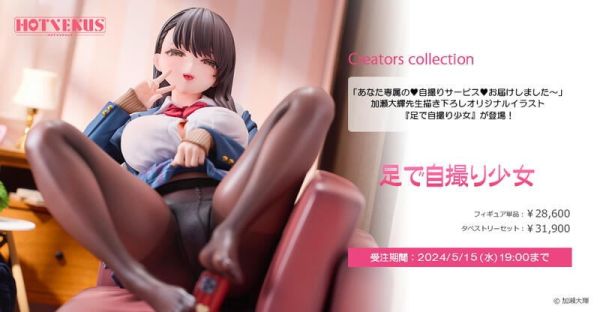 【史派克工廠】結單 預購24年12月 Native HOTVENUS 加瀬大輝 原畫 用腳自拍的女孩 1/6 0425 Native HOTVENUS 加瀬大輝 原畫 用腳自拍的女孩 1/6