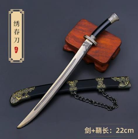 【史派克工廠】預購免運26年12月 景區同款 越勾踐劍收藏 仿古金屬模型 擺飾 唐橫刀劍模型 古代兵器 1105 景區同款 越勾踐劍收藏 仿古金屬模型 擺飾 唐橫刀劍模型 古代兵器