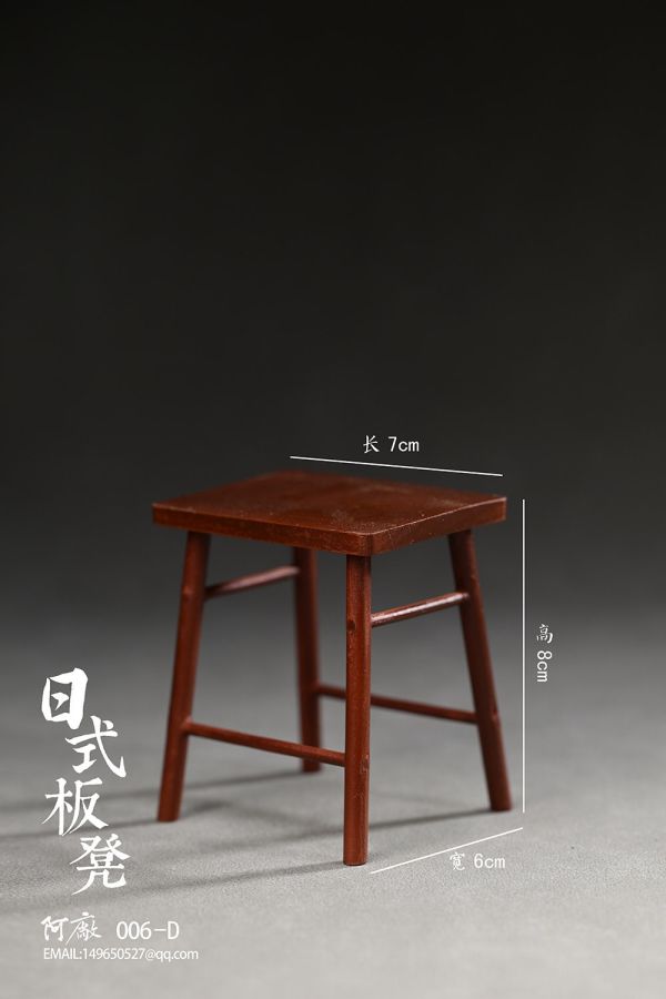 【史派克工廠】結單免運25年Q3 阿廠模型 1/6 日式板凳 006ABC 條案 007AB 共6款 0425 阿廠模型 1/6 日式板凳 006ABC 條案 007AB 共6款
