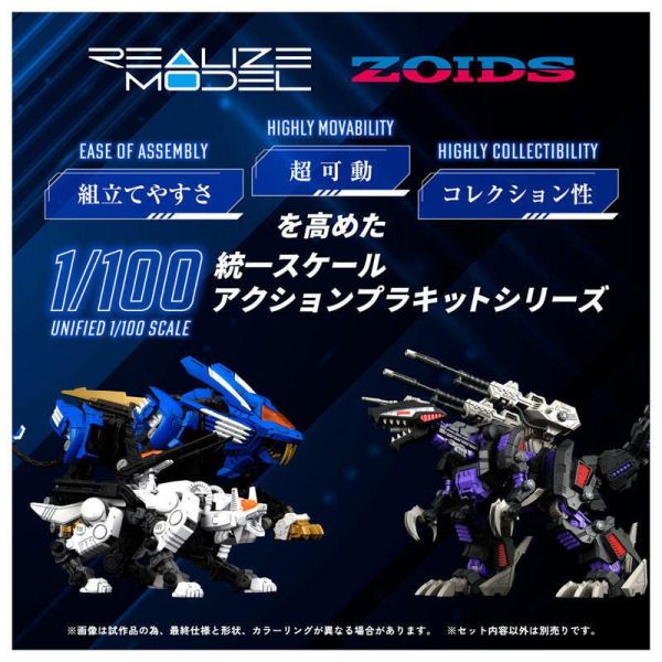 【史派克工廠】結單10月 TAKARATOMY 組裝模型 ZOIDS 洛伊德 RMZ-003 機動奔狼 再販 0602 TAKARATOMY 組裝模型 ZOIDS 洛伊德 RMZ-003 機動奔狼