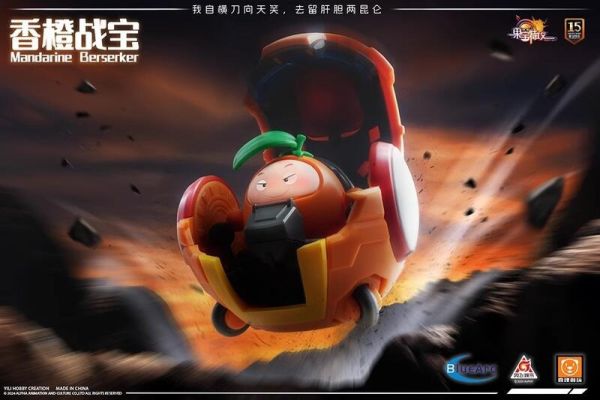 【史派克工廠】結單免運25年Q1 壹理創玩 果寶特攻 香橙戰寶 組裝模型 1227 壹理創玩 果寶特攻 香橙戰寶 組裝模型