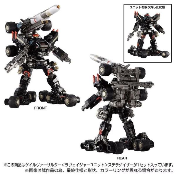 【史派克工廠】售完 戴亞克隆 DIACLONE 戰術行者 疾風突擊者 掠奪者型態 TM-27 黑色 0430 戴亞克隆 DIACLONE 戰術行者 疾風突擊者 掠奪者型態 TM-27 黑色