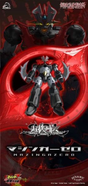 【史派克工廠】 預購免運26年Q2 鋼鐵浪漫制造所 超機列傳 SRL-03 魔神ZERO 可動 1104 鋼鐵浪漫制造所 超機列傳 SRL-03 魔神ZERO 可動