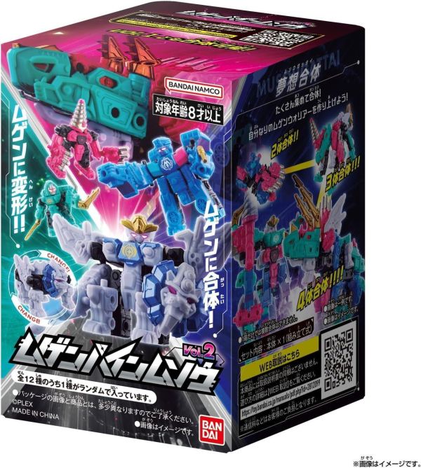 【史派克工廠】結單免運26年5月 萬代 BANDAI 無限合體 第二彈 一中盒9入 0311 萬代 BANDAI 無限合體 第二彈 一中盒9入