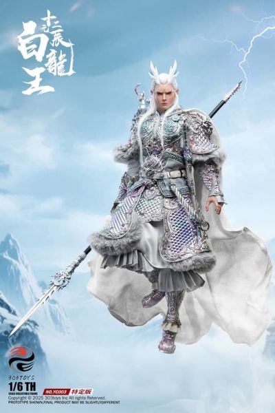 【史派克工廠】預購免運25年Q4 303TOYS 1/6 十二元辰 青龍王 白龍王 白龍王特定版 0923 303TOYS 1/6 十二元辰 青龍王 白龍王 白龍王特定版