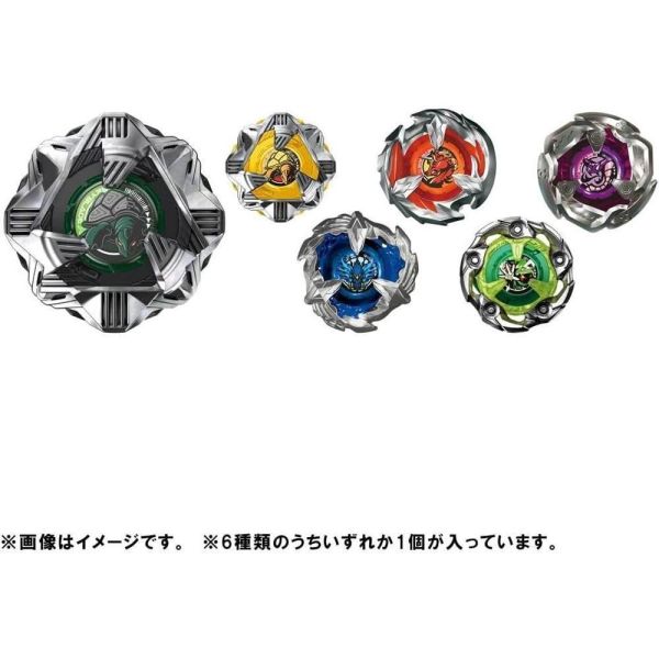 【史派克工廠】現貨加購商品 戰鬥陀螺X BX-35 隨機 Booster 第4彈 戰鬥陀螺X BX-35 隨機 Booster 第4彈