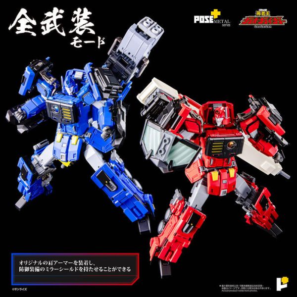 【史派克工廠】結單免運25年10月 POSE+ Metal Series 勇者王 超龍神 合金可動完成品 訂 0521 POSE+ Metal Series 勇者王 超龍神 合金可動完成品 訂