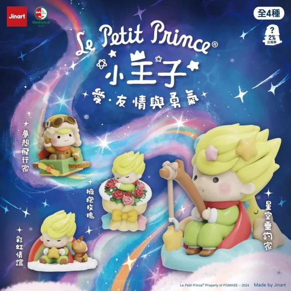 【史派克工廠】預購免運25年6月 JINART x 小王子 - 愛．友情與勇氣 系列公仔 (全套4款) 0829 JINART x 小王子 - 愛．友情與勇氣 系列公仔 (全套4款)