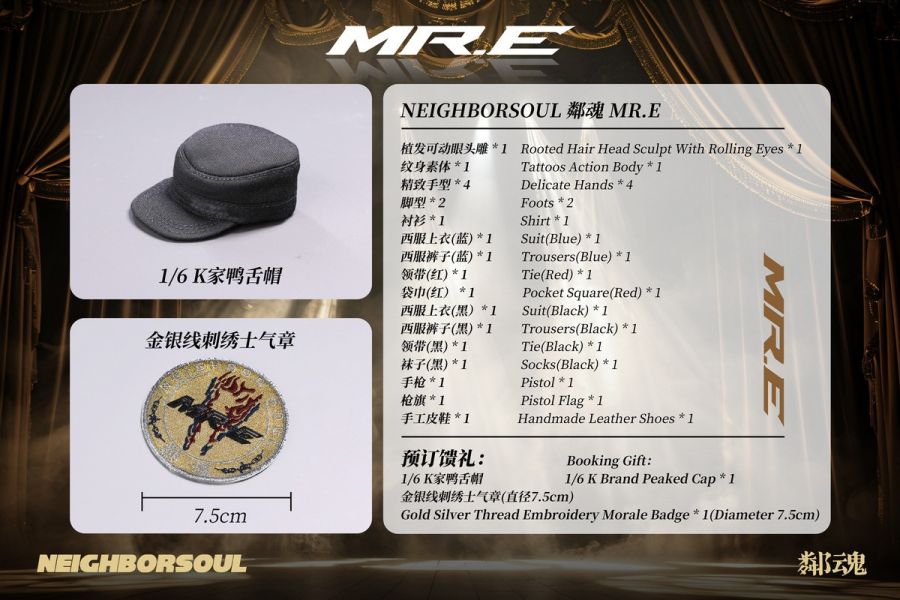 【史派克工廠】結單免運25年Q2 NEIGHBORSOUL 1/6 鄰魂 MR.E 可動人偶 1101 NEIGHBORSOUL 1/6 鄰魂 MR.E 可動人偶