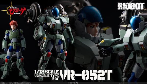 【史派克工廠】結單 預購6月 再販 千值練RIOBOT 太空戰神 機甲創世紀1/12 VR-052T霹靂車 Rei機 1211 千值練RIOBOT 太空戰神 機甲創世紀1/12 VR-052T霹靂車 Rei機