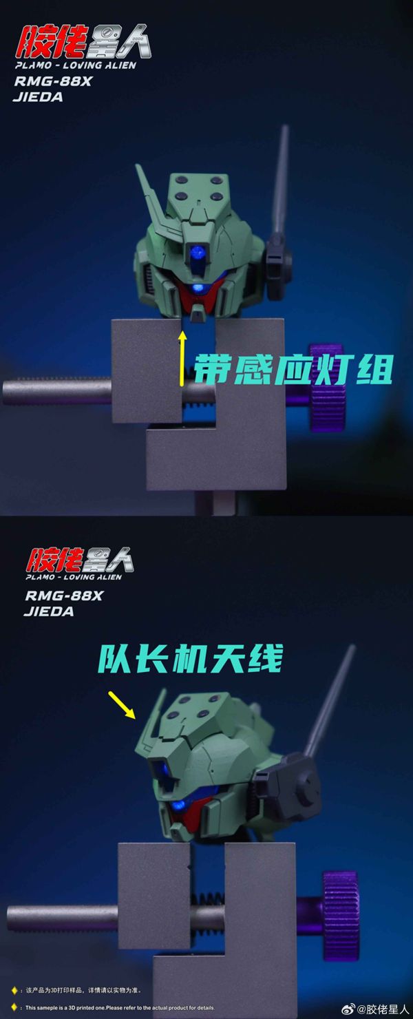 【史派克工廠】結單免運25年Q3 膠佬星人 第一彈1/100 RGM-88X 傑達 精密細節獨立骨架 組裝模型 0428 膠佬星人 第一彈1/100 RGM-88X 傑達 精密細節獨立骨架 組裝模型