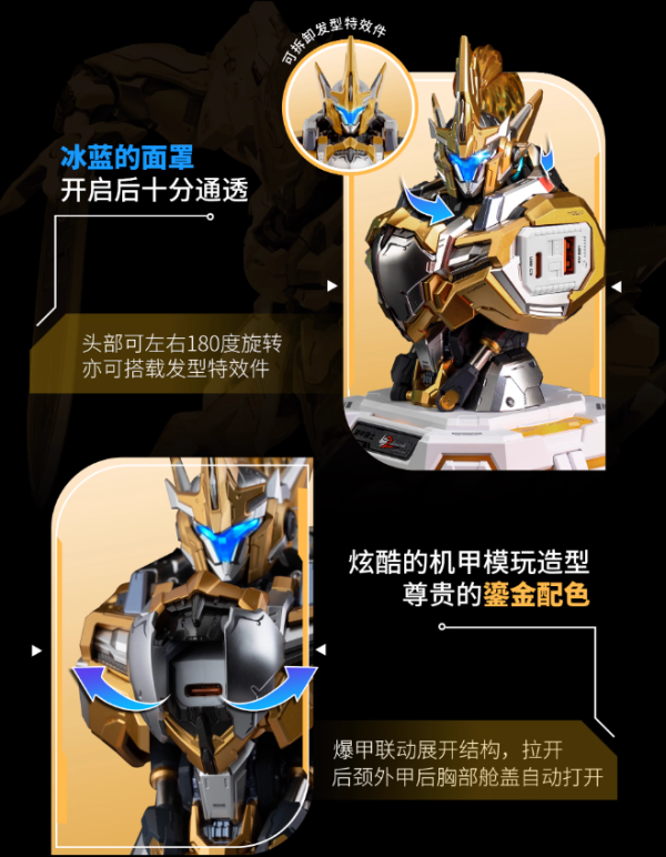 【史派克工廠】現貨 免運 MOSHOW 先祖效應湖中騎士 鎏金版 胸像氮化鎵 65W 充電中心 充電座 0328 模壽 先祖效應湖中騎士 鎏金版 胸像氮化鎵 65W 充電中心 充電座