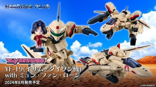【史派克工廠】現貨 TINY SESSION 超時空要塞Plus YF-19 勇・戴森機 with 謬芳容 TINY SESSION 超時空要塞Plus YF-19 勇・戴森機 with 謬芳容