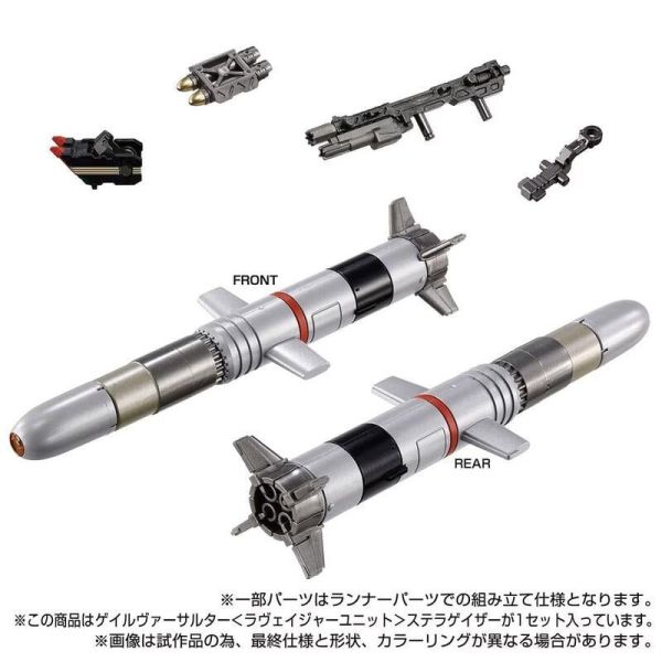 【史派克工廠】售完 戴亞克隆 DIACLONE 戰術行者 疾風突擊者 掠奪者型態 TM-27 黑色 0430 戴亞克隆 DIACLONE 戰術行者 疾風突擊者 掠奪者型態 TM-27 黑色