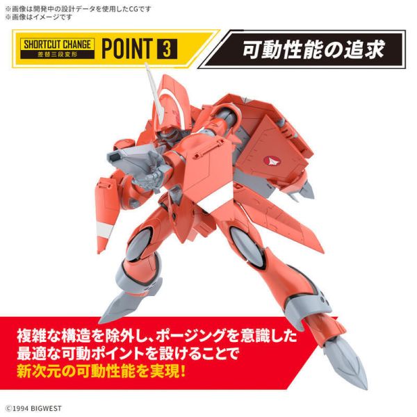 【史派克工廠】結單預購25年1月 模型 萬代 HG 1/100 VF-22S 雨燕二式 米莉亞･法麗娜･吉納斯座機 0906 模型 萬代 HG 1/100 VF-22S 雨燕二式 米莉亞･法麗娜･吉納斯座機