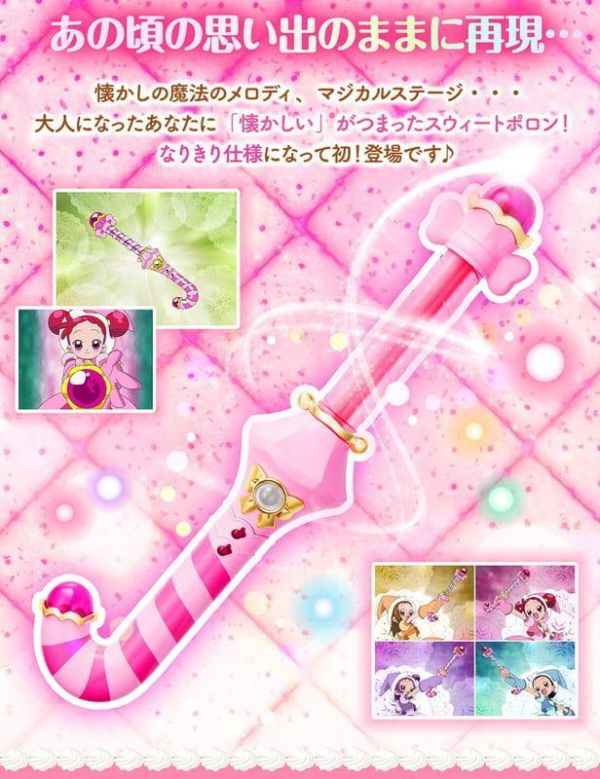 【史派克工廠】預購27年2月 代理 PB 限定 小魔女Doremi 甜蜜波隆 special memorize 0708 代理 PB 限定 小魔女Doremi 甜蜜波隆 special memorize