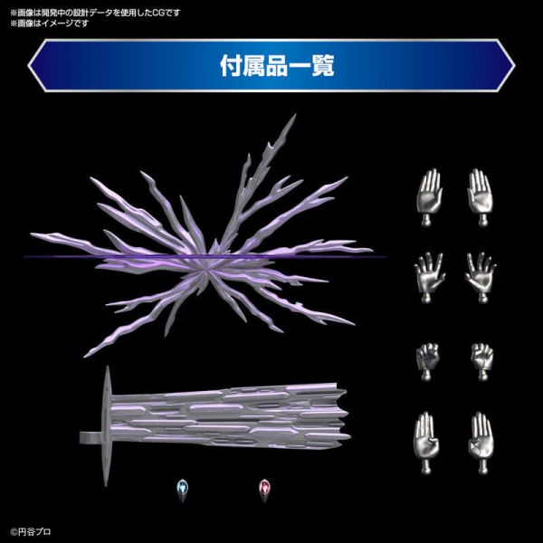 【史派克工廠】結單 預購24年10月 萬代 組裝模型 Figure-rise 超人力霸王 迪卡 複合型 0618 萬代 組裝模型 Figure-rise 超人力霸王 迪卡 複合型
