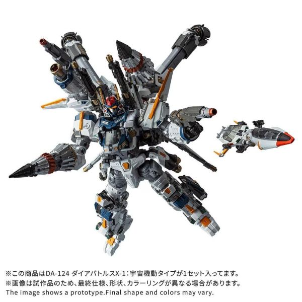 【史派克工廠】預購免運26年11月 TT 戴亞克隆 DA-124 DIA-Battlers X-1 太空機動型 0526 TT 戴亞克隆 DA-124 DIA-Battlers X-1 太空機動型