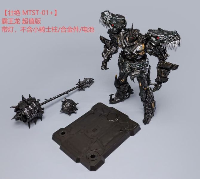 【史派克工廠】預購免運26年2月 壯絕變形 鋼鎖霸王龍 合金收藏版 超值版 小騎士柱 0129 壯絕變形 鋼鎖霸王龍 合金收藏版 超值版 小騎士柱