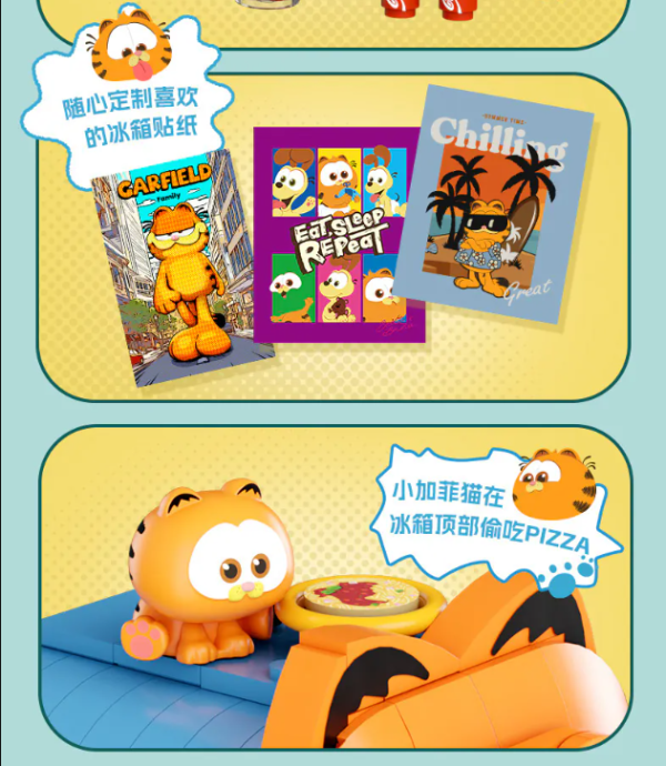 【史派克工廠】結單 現貨 PANTASY 拼奇 加菲貓 收藏積木 冰箱 86809 0830 PANTASY 拼奇 加菲貓 收藏積木 冰箱 86809