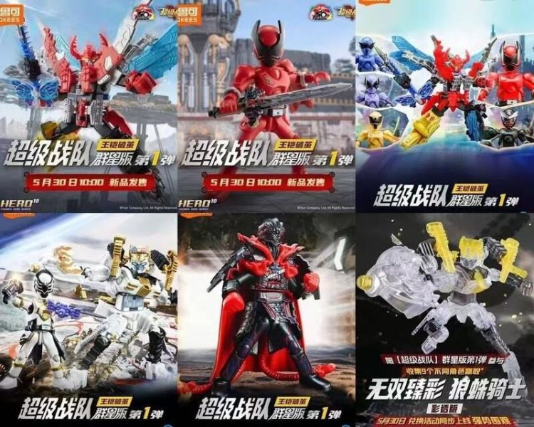 【史派克工廠】結單免運25年6-7月 布魯可 超級戰隊 群星版 第一彈 王鎧破繭 國王戰隊帝王者 一中盒九入 0612 布魯可 超級戰隊 群星版 第一彈 王鎧破繭 國王戰隊帝王者 一中盒九入