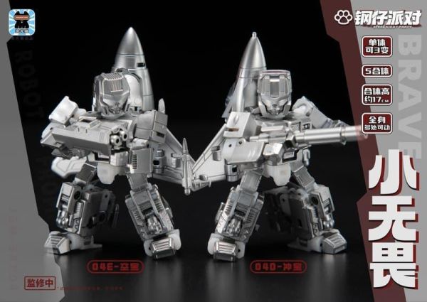 【史派克工廠】預購免運26年7月 激光貓玩具 鋼仔派對 SD比例 變形合體 小無畏 JGM-SKP04 0402 激光貓玩具 鋼仔派對 SD比例 變形合體 小無畏 JGM-SKP04