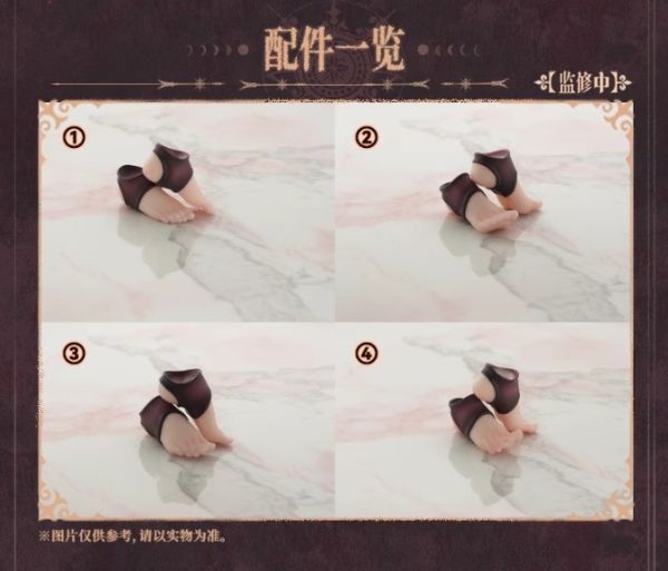 【史派克工廠】結單 預購24年Q3 蝸之殼 1/12 RPG-01 魅魔 洛佩茲 腳型配件包 PVC 0617 蝸之殼 1/12 RPG-01 魅魔 洛佩茲 腳型配件包 PVC