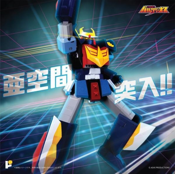 【史派克工廠】現貨 POSE+ 宇宙戰士 BALDIOS 巴爾迪歐斯 合金 可動完成品 0711 POSE+ 宇宙戰士 BALDIOS 巴爾迪歐斯 合金 可動完成品