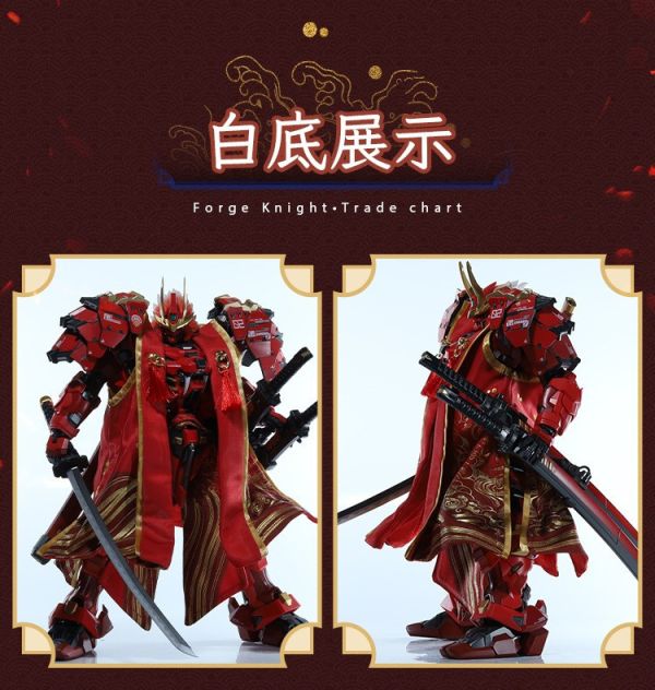【史派克工廠】結單 預購12月 精零鍛造 moshow 模壽 先祖效應 戰國系列 甲斐之虎 披風套裝 無本體 1222 精零鍛造 moshow 模壽 先祖效應 戰國系列 甲斐之虎 披風套裝 無本體