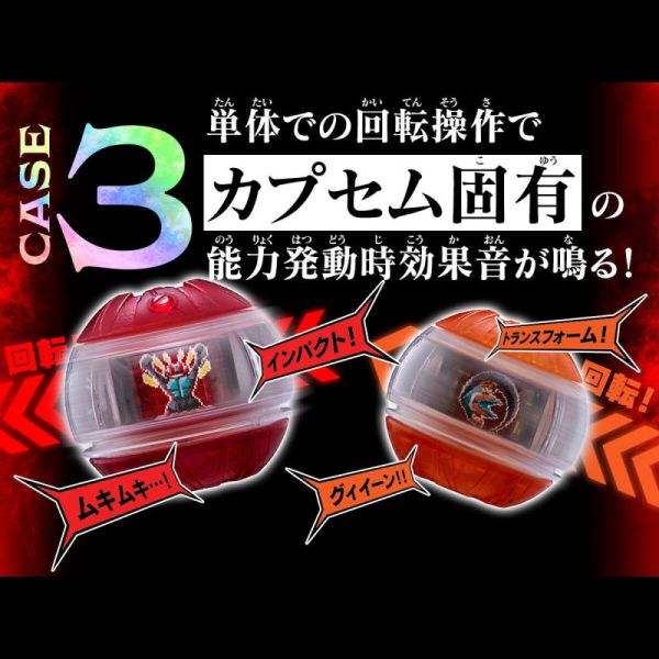 【史派克工廠】預購26年3月 假面騎士ZEZTZ 有聲騎士膠囊套組01(PB商店) 1128 假面騎士ZEZTZ 有聲騎士膠囊套組01(PB商店)