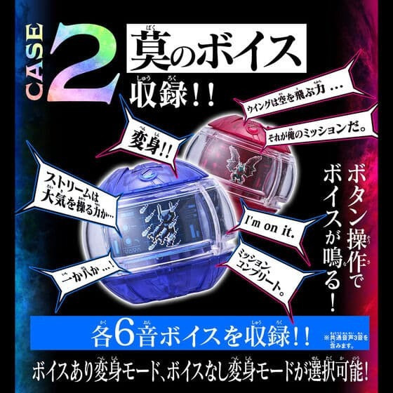 【史派克工廠】預購免運4月 代理版 萬代 BANDAI PB商店 假面騎士ZEZTZ 有聲騎士膠囊套組 02 1229 代理版 萬代 BANDAI PB商店 假面騎士ZEZTZ 有聲騎士膠囊套組 02