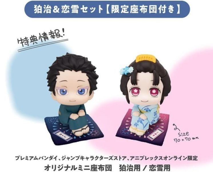 【史派克工廠】預購27年1月 代理 MH限定 LOOK UP 抬頭系列 鬼滅之刃 狛治 戀雪 套組附特典 0713 MH限定 LOOK UP 抬頭系列 鬼滅之刃 狛治 戀雪 套組附特典