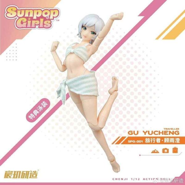 【史派克工廠】預購免運8月 宸璣研造 SUNPOP GIRL SPG-001 顧雨澄 1/12 可動 附特典 0713 宸璣研造 SUNPOP GIRL SPG-001 顧雨澄 1/12 可動 附特典