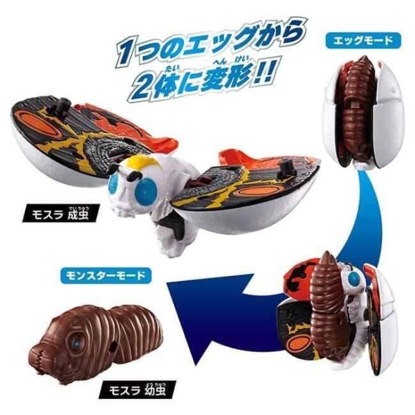 【史派克工廠】結單預購25年2月 代理版 萬代 歸來的哥吉拉 變形蛋 紅蓮哥吉拉 0903 代理版 萬代 歸來的哥吉拉 變形蛋 紅蓮哥吉拉&摩斯拉